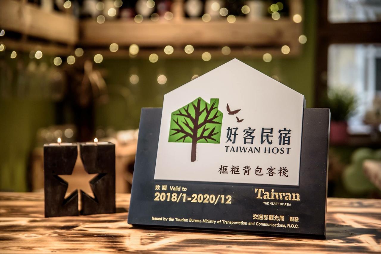 框框背包客棧 Kuang Kuang Hostel Longjing Ngoại thất bức ảnh